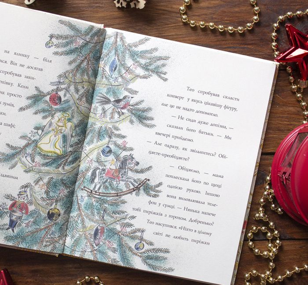 Бумажная книга «Читання на Різдво (комплект із 4 книжок)», авторов Кэтрин Ранделл, Кристофер Эдж, Коринна Гизелер - фото №1