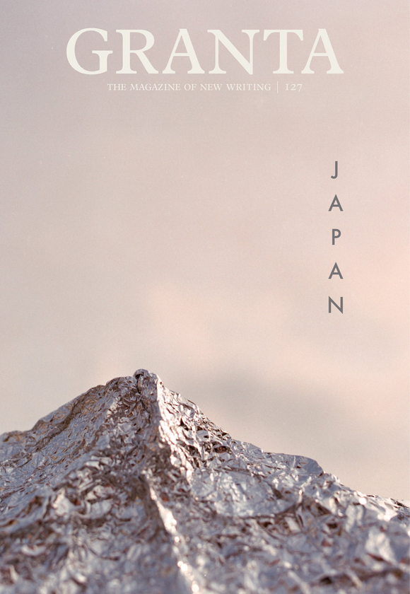 Бумажная книга «Granta 127. Japan», автор Юка Игараши - фото №1