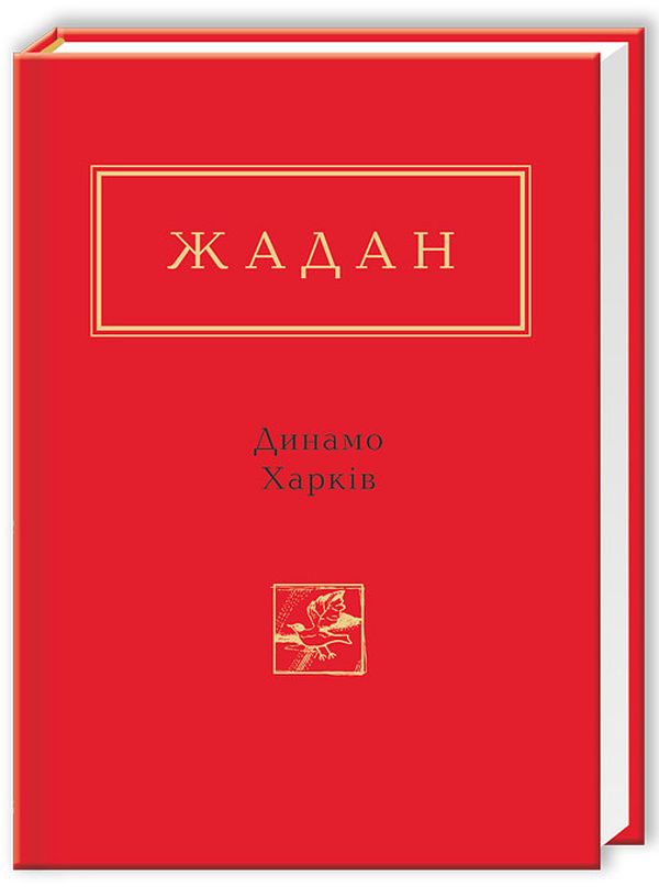 Бумажная книга «Суперстари сучукрліту (комплект із 5 книг)», авторов Тарас Прохасько, Сергей Жадан, Юрий Андрухович, Оксана Забужко - фото №1
