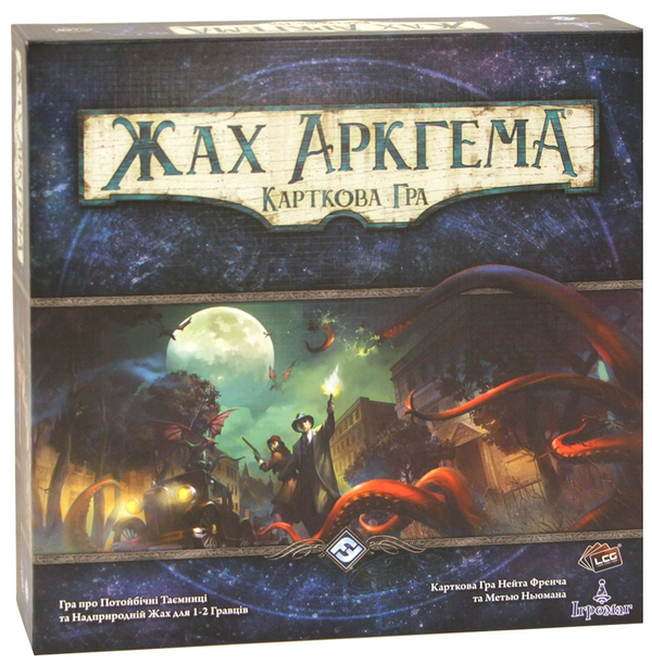 «Настольная игра Libellud Ужас Аркхэма (AHC01)», брендов Libellud, Игромаг - фото №1