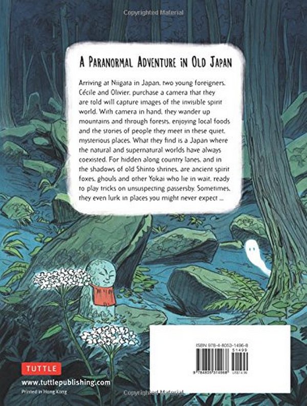 Паперова книга «Onibi. Diary of a Yokai Ghost Hunter», авторів Сесіль Брун, Олівьє Пішар - фото №1