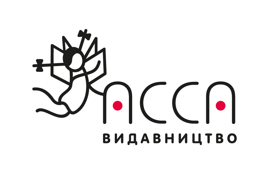 АССА