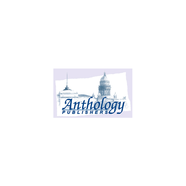 Антология