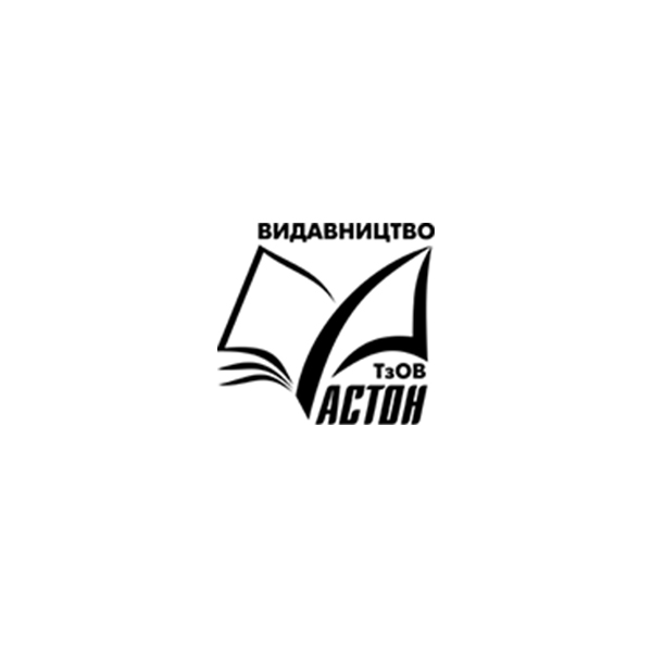Астон