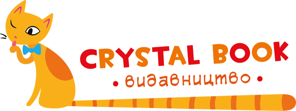 Кристал Бук