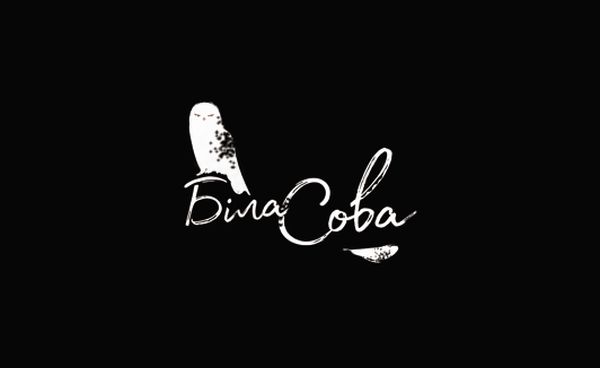 Біла Сова