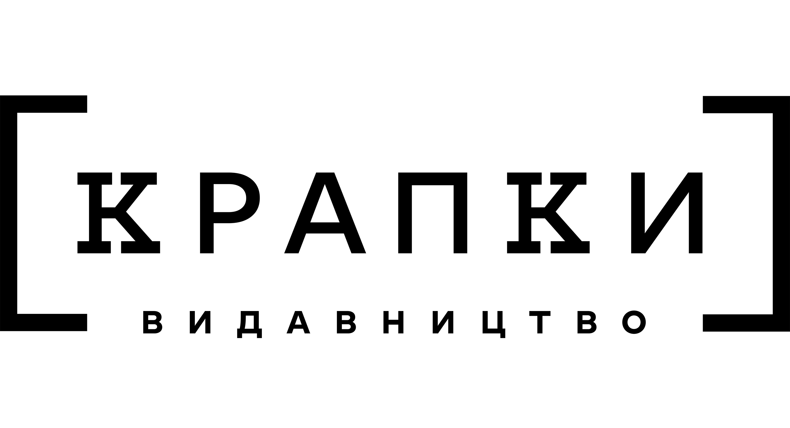 Крапки