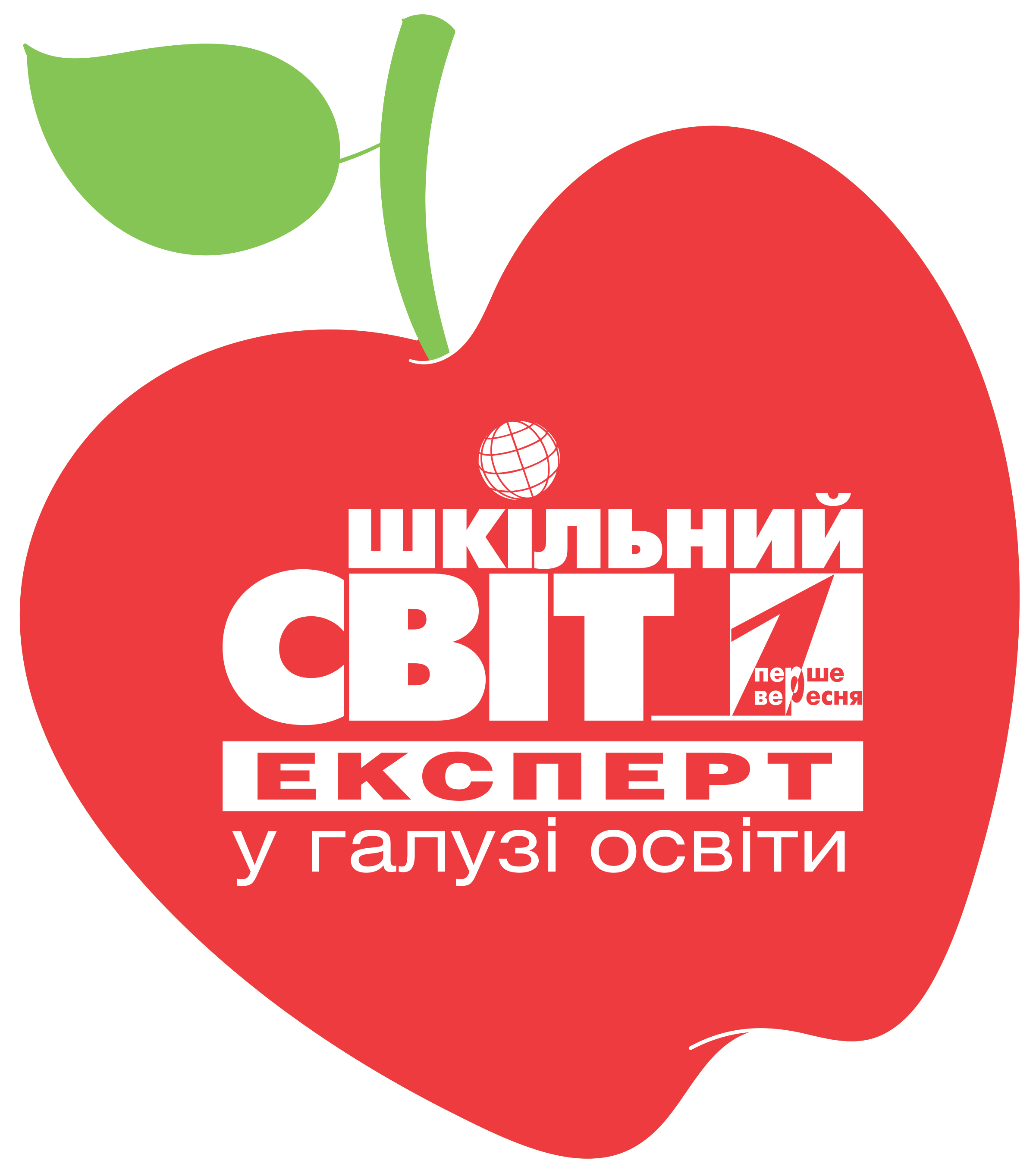 Шкільний світ