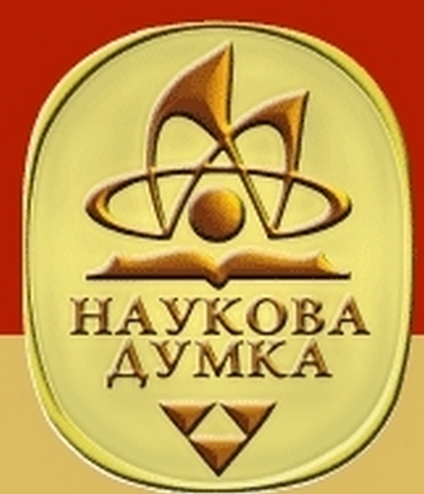 Наукова думка