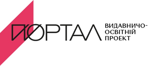 Портал