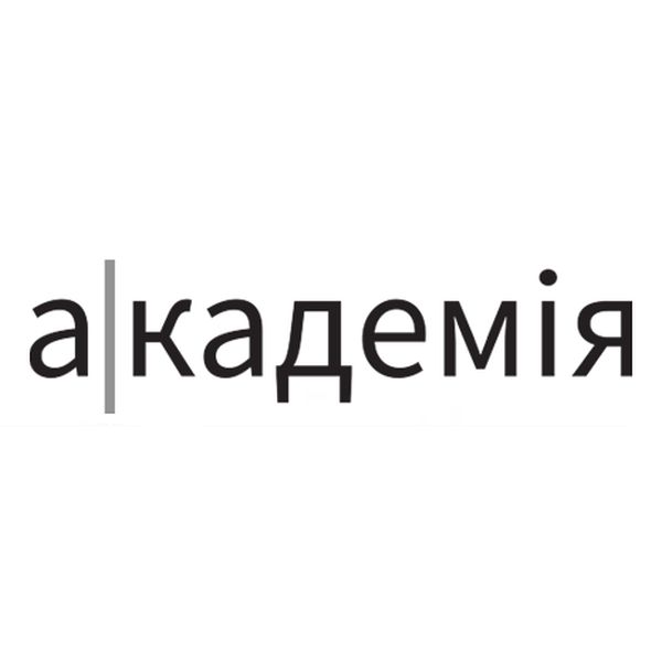 Академія