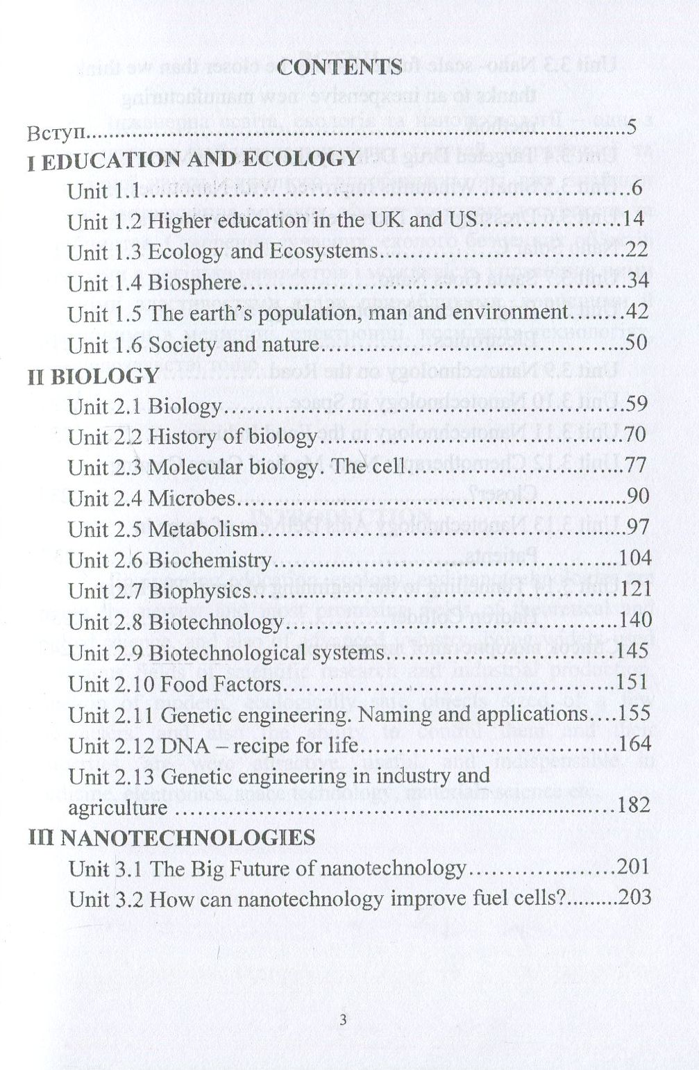 Professional English. Education and Ecology, Bio- And Nanotechnologies — фото 3