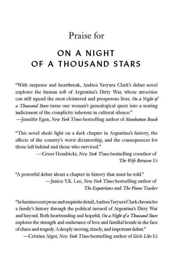 [object Object] «On a Night of a Thousand Stars», автор Андреа Ярюра Кларк - фото №2 - мініатюра