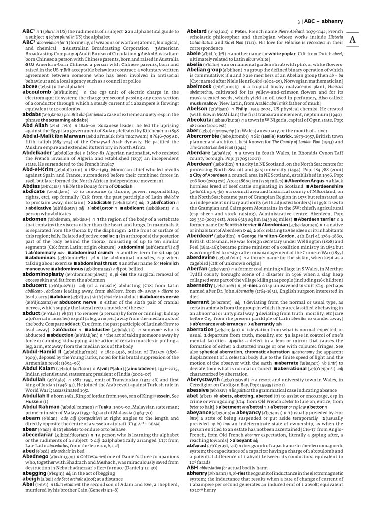[object Object] «English Dictionary Complete and Unabridged. More than 730000 words meanings and phrases» - фото №3 - мініатюра