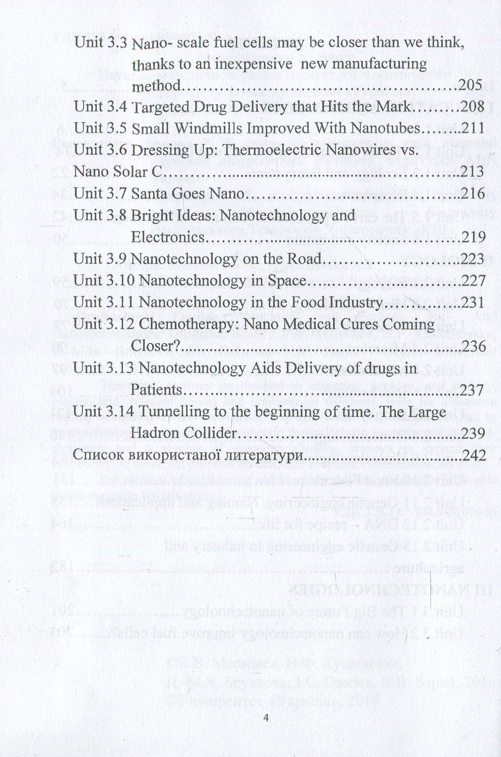 Professional English. Education and Ecology, Bio- And Nanotechnologies — фото 4