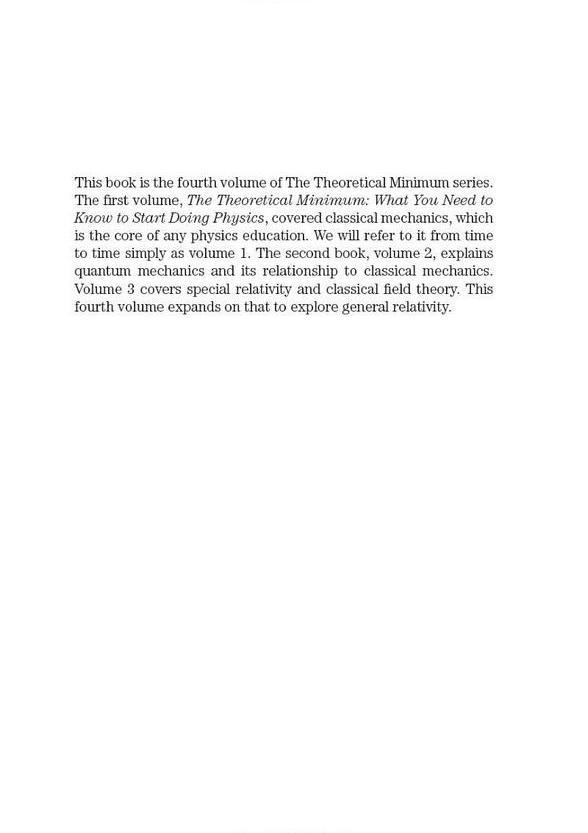 [object Object] «General Relativity : The Theoretical Minimum», авторов Леонард Сасскинд, Андре Кабаннес - фото №3 - миниатюра