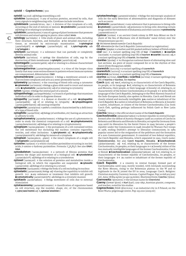 [object Object] «English Dictionary Complete and Unabridged. More than 730000 words meanings and phrases» - фото №4 - мініатюра
