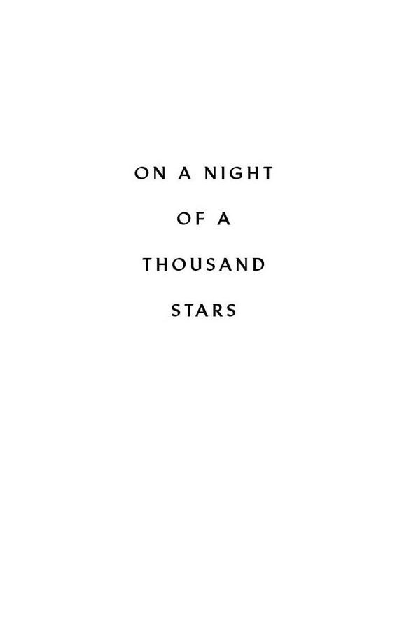 [object Object] «On a Night of a Thousand Stars», автор Андреа Ярюра Кларк - фото №4 - мініатюра