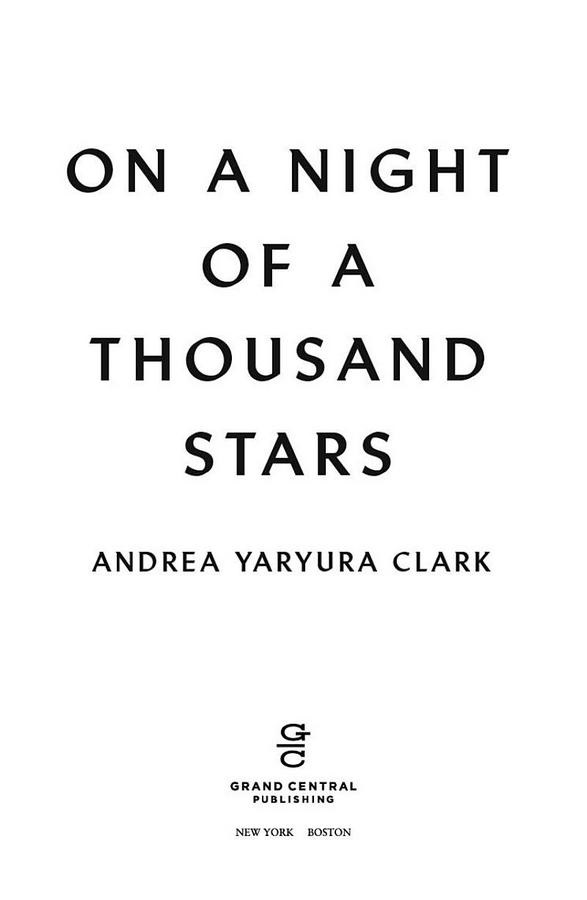 [object Object] «On a Night of a Thousand Stars», автор Андреа Ярюра Кларк - фото №5 - мініатюра