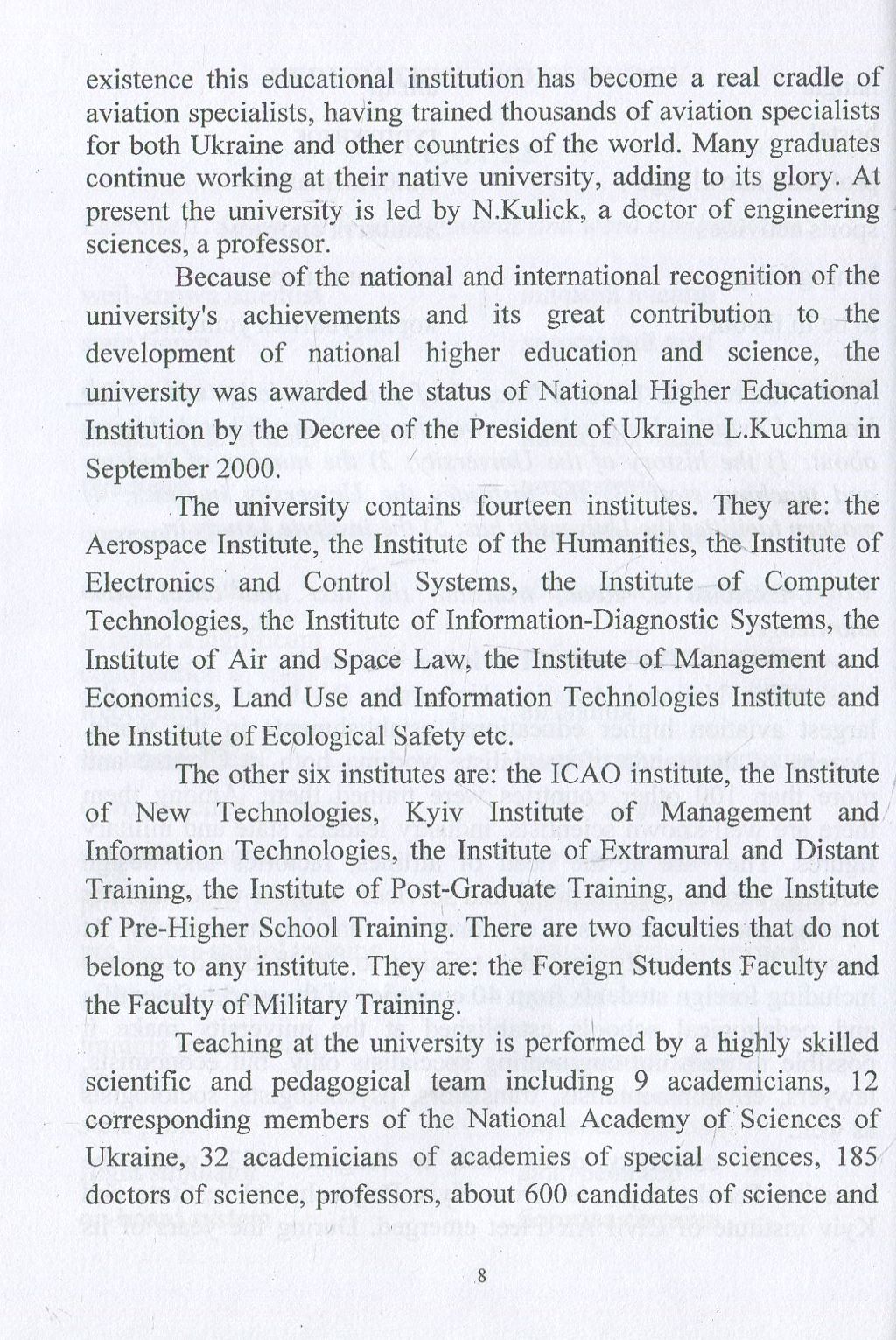 Professional English. Education and Ecology, Bio- And Nanotechnologies — фото 8