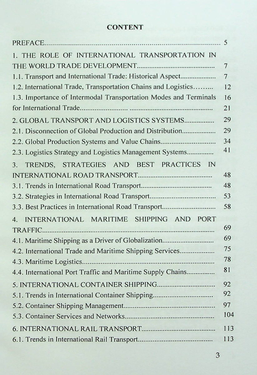 [object Object] «International Transportation. Textbook», авторів Тетяна Войченко, Сергій Литвиненко, Марина Бугайова, Наталя Ремзіна, Євгеній Мєдвєдєв, Юлія Попова - фото №2 - мініатюра