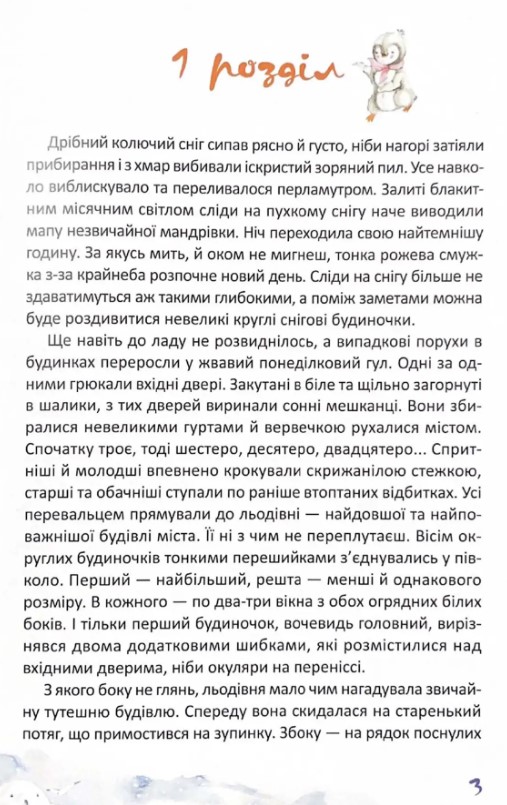 Чудова нагода одягнути фрак — фото 2