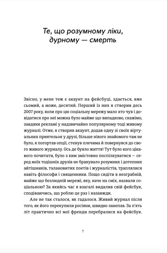 Спорудження мосту — фото 2
