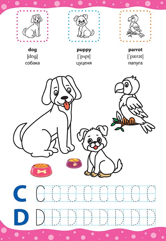English for Kids. Дикі та свійські тварини. Wild and Domestic Animals (+ наліпки) — фото 3