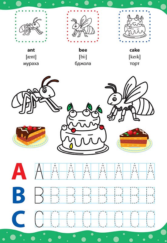 English for Kids. Алфавіт і цифри. Alphabet and Numbers (+ наліпки) — фото 3