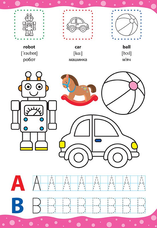English for Kids. Іграшки і транспорт. Toys and Transport (+ наліпки) — фото 3