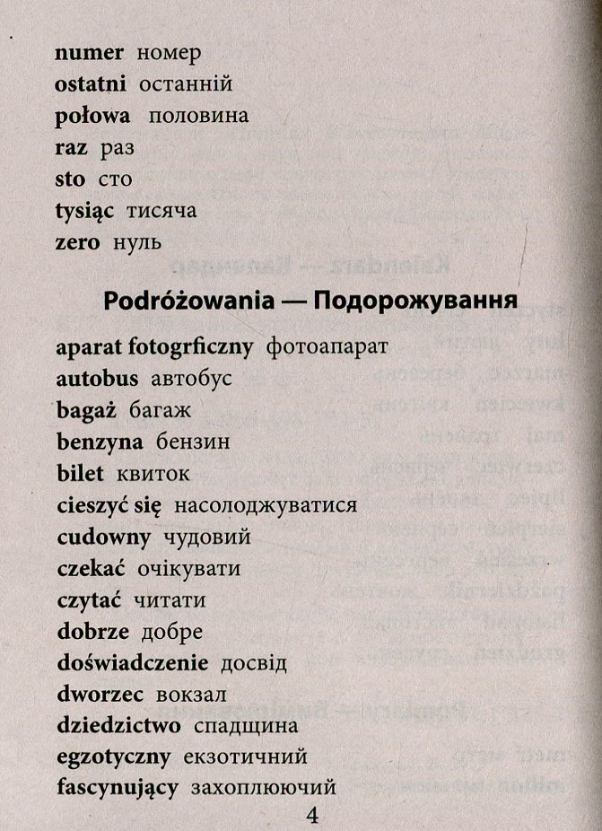 2000 найкорисніших польських слів і висловів — фото 3