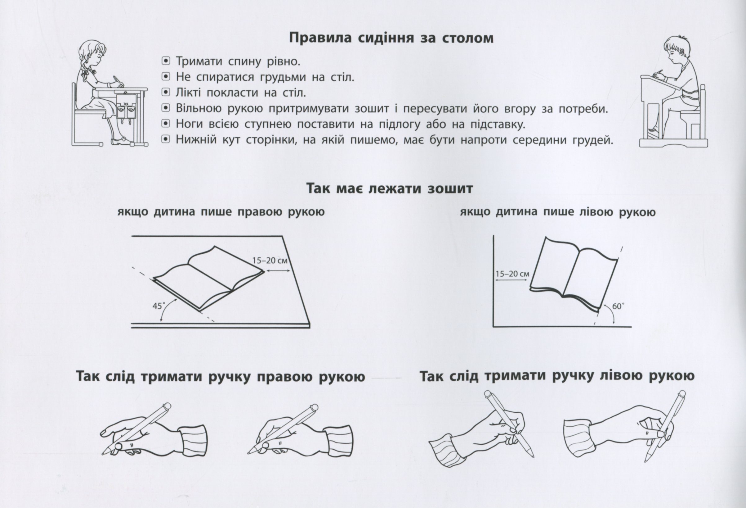 Друковані літери — фото 3