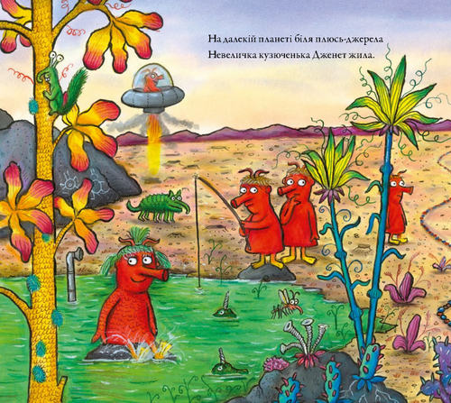 Кузюки і Бузюки — фото 9