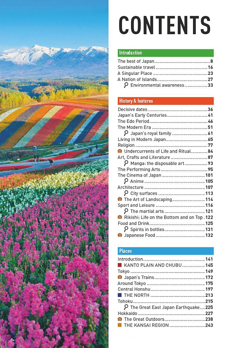 [object Object] «Japan. Travel Guide with eBook», автор Тим Блинкс - фото №2 - миниатюра