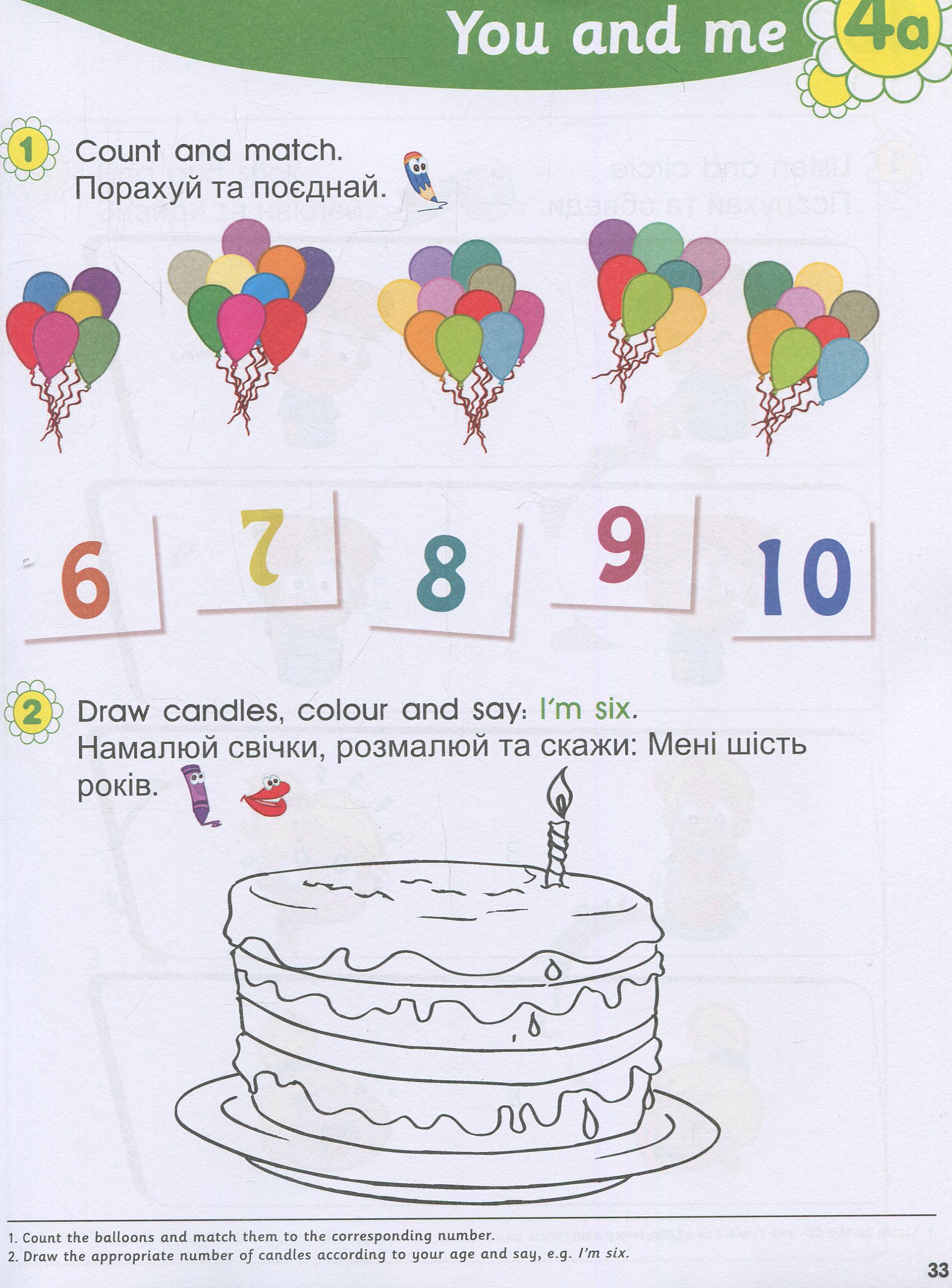 [object Object] «Smart Junior for Ukraine 1. Part B. Work Book (+ CD)» - фото №3 - мініатюра
