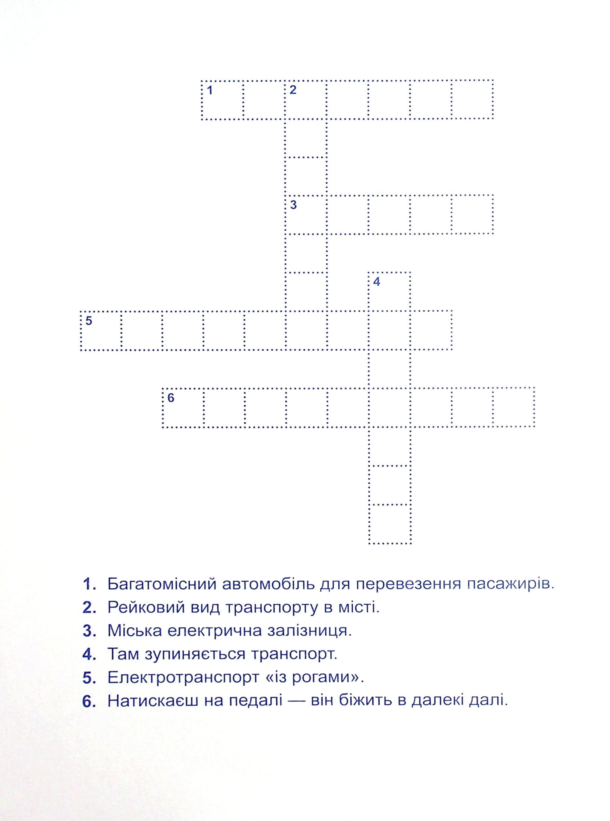Безпека на дорозі — фото 3