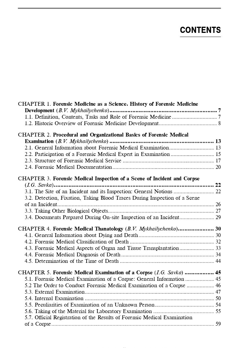 Forensic Medicine — фото 3