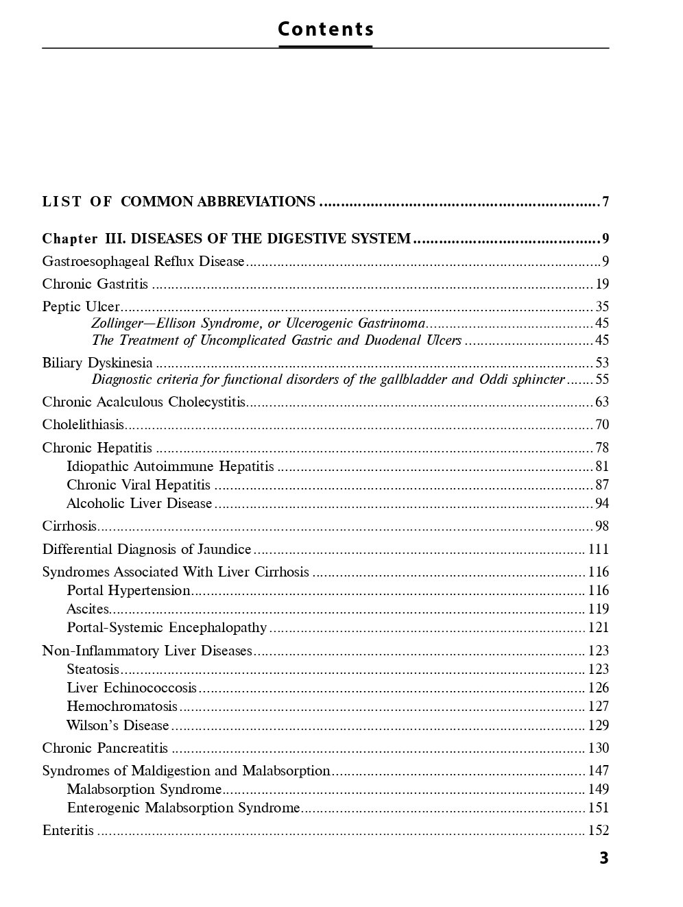 Internal Medicine. In 2 books. Book 2. Diseases of the Digestive System, Kidney, Rheumatic and Hematological Diseases — фото 3