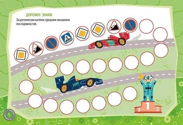 [object Object] «Великі машини» - фото №2 - миниатюра
