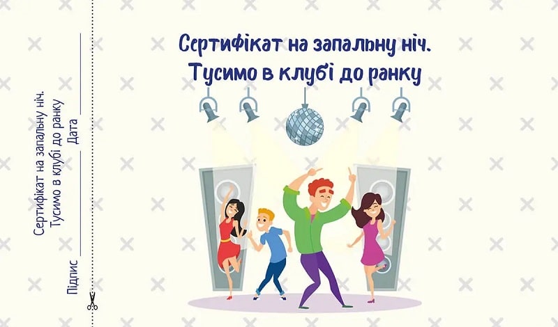 Чекова книжка бажань. Для друга — фото 3