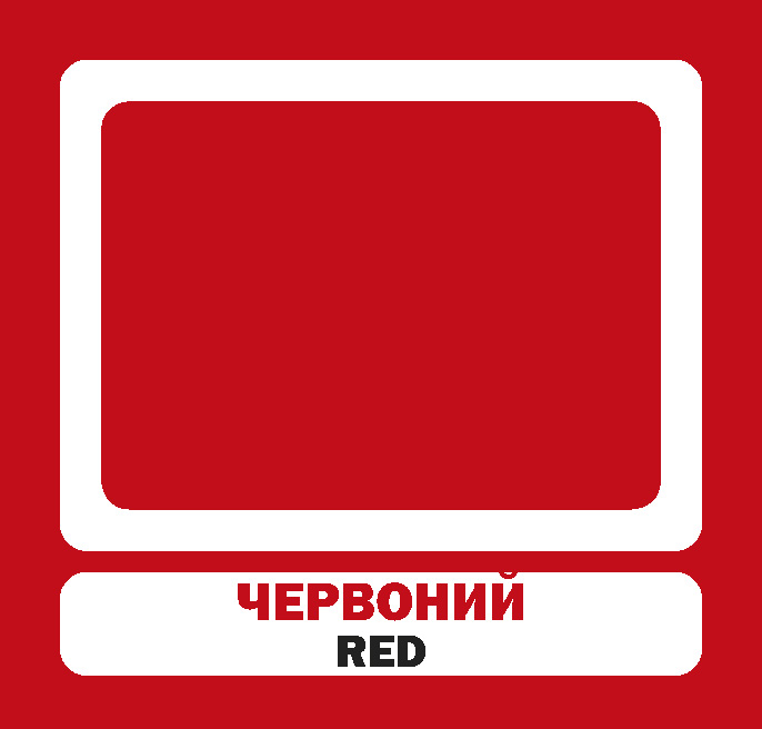 [object Object] «Кольори. Набір карток» - фото №2 - мініатюра