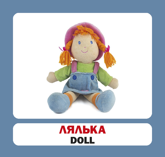 [object Object] «Іграшки. Набір карток» - фото №2 - мініатюра