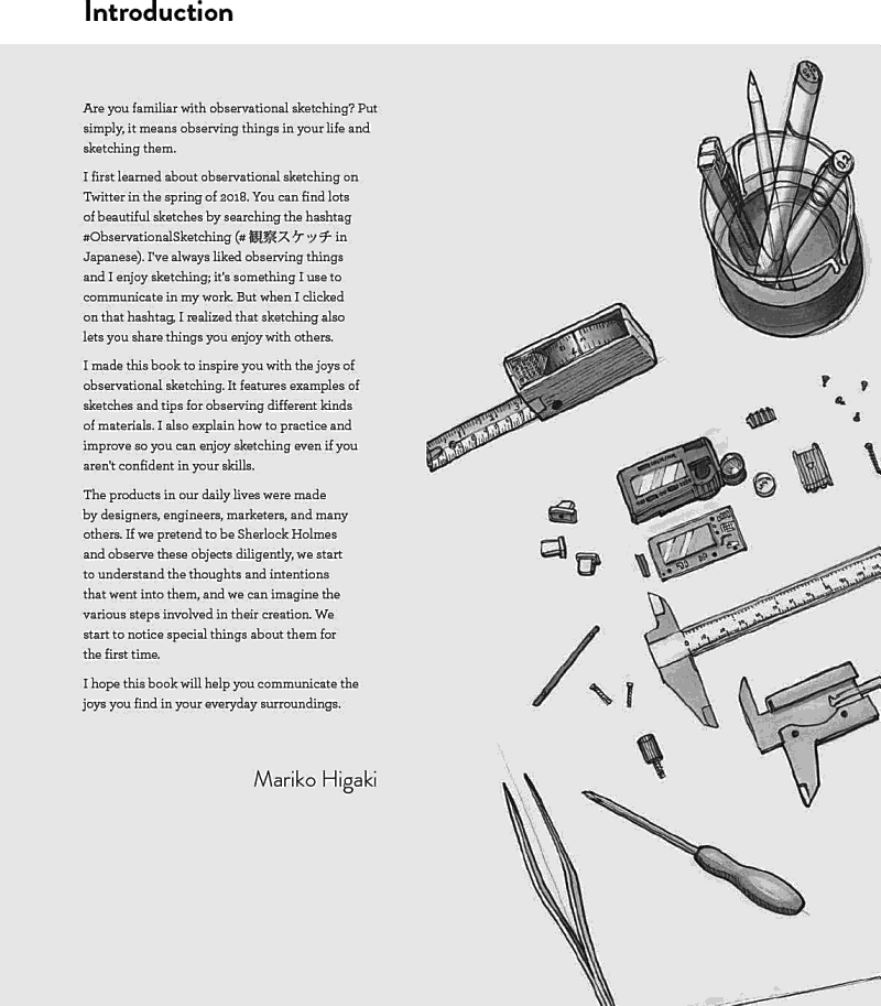 [object Object] «Observational Sketching», автор Марико Хигаки - фото №2 - миниатюра