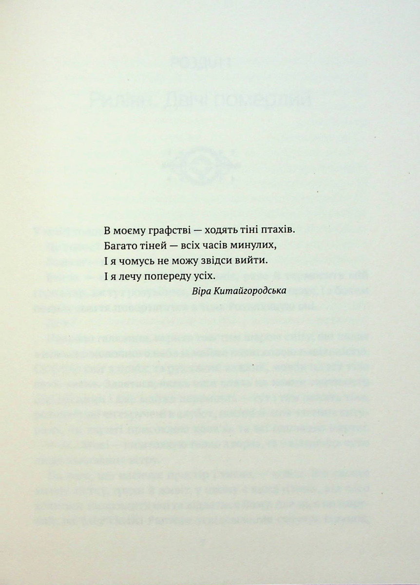 Гемма — фото 3