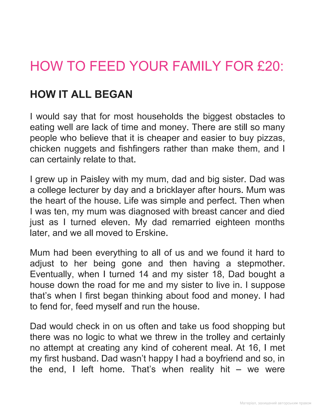 [object Object] «Feed Your Family For £20 a Week. 100 Budget-Friendly, Batch-Cooking Recipes You'll All Enjoy», автор Лорна Купер - фото №2 - миниатюра