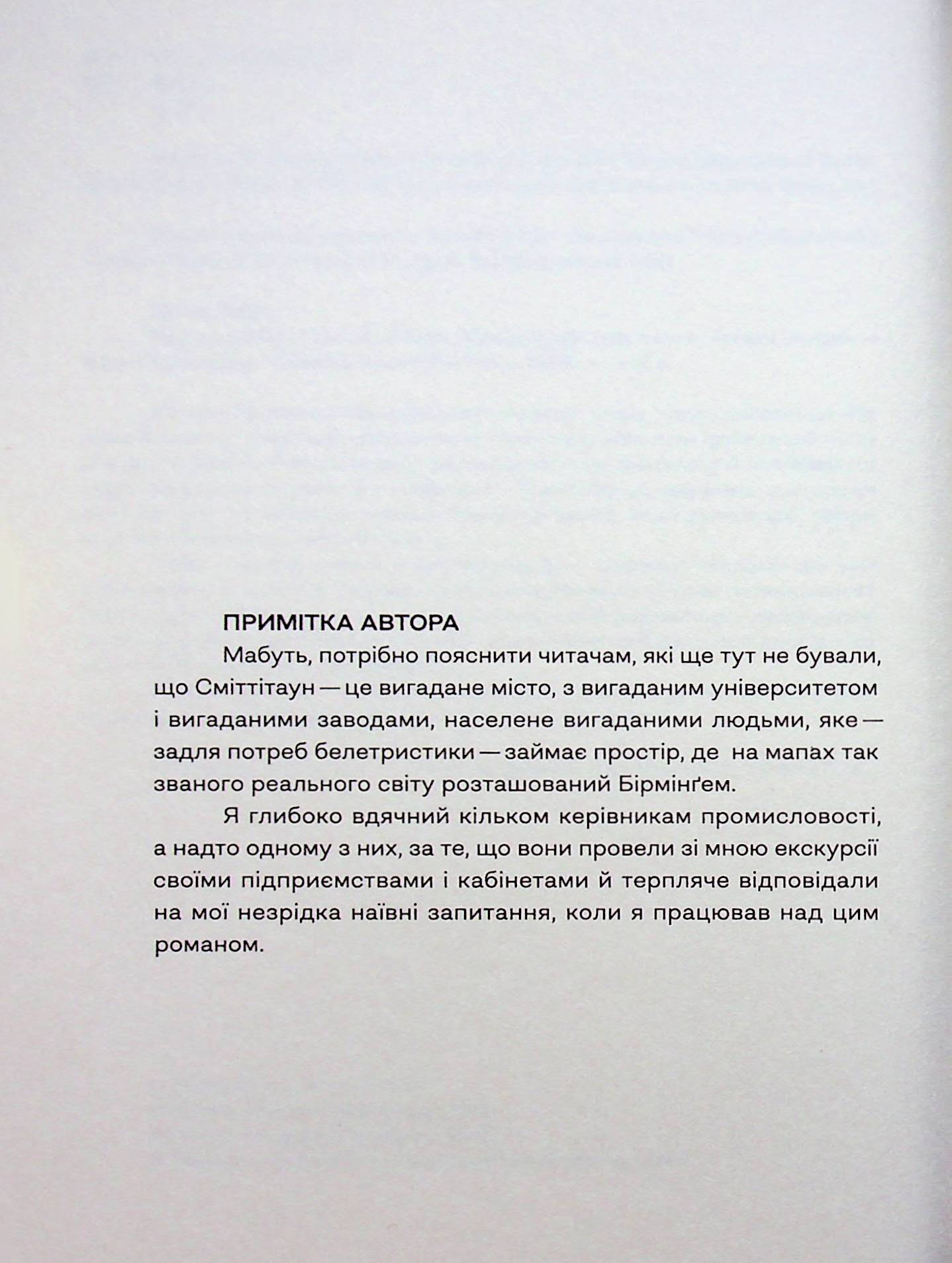Чудова робота — фото 4