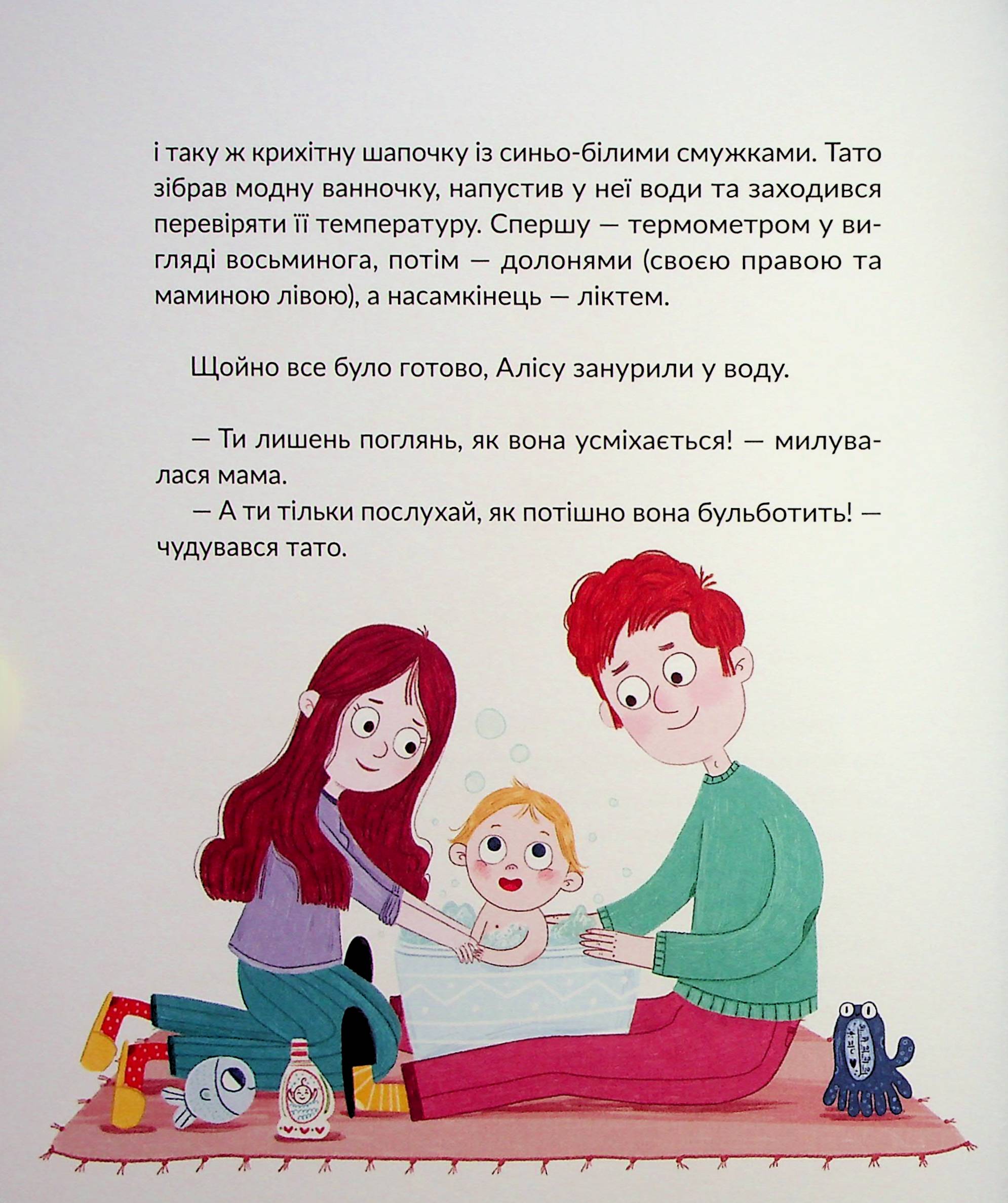 Волосянка — фото 7