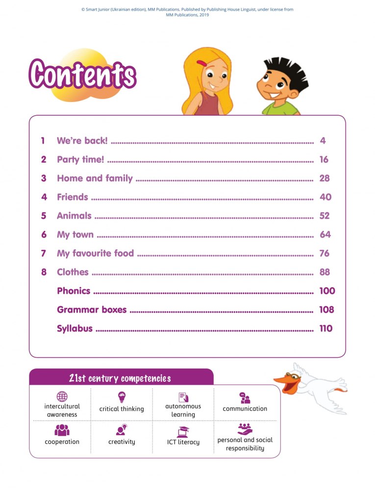 [object Object] «Smart Junior for Ukraine НУШ 2 Student's Book Updated Edition», авторів Гарольд Квінтон Мітчелл, Марілені Малкогіанні - фото №2 - мініатюра