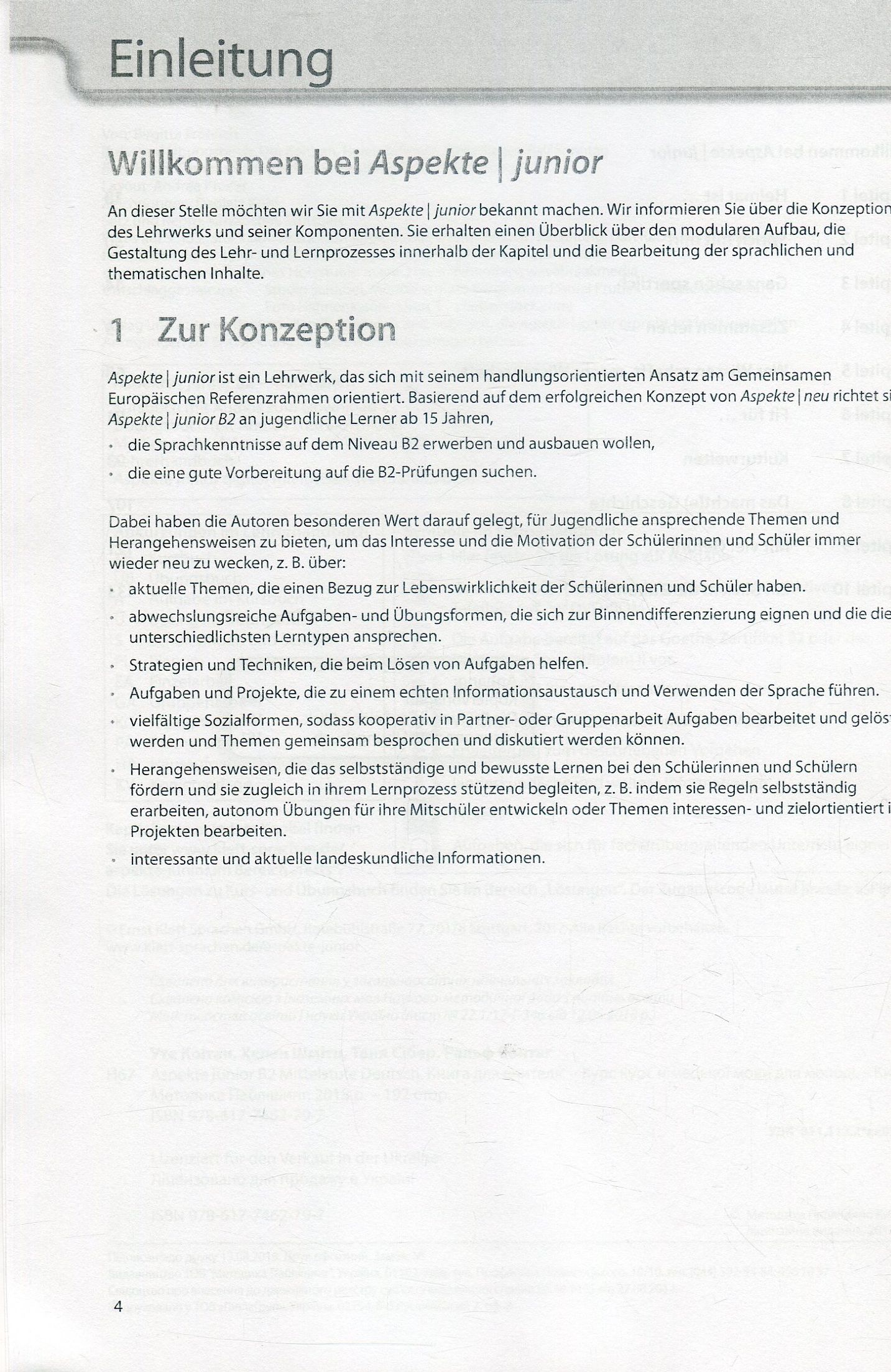 Aspekte junior B2. Lehrerhandbuch — фото 4