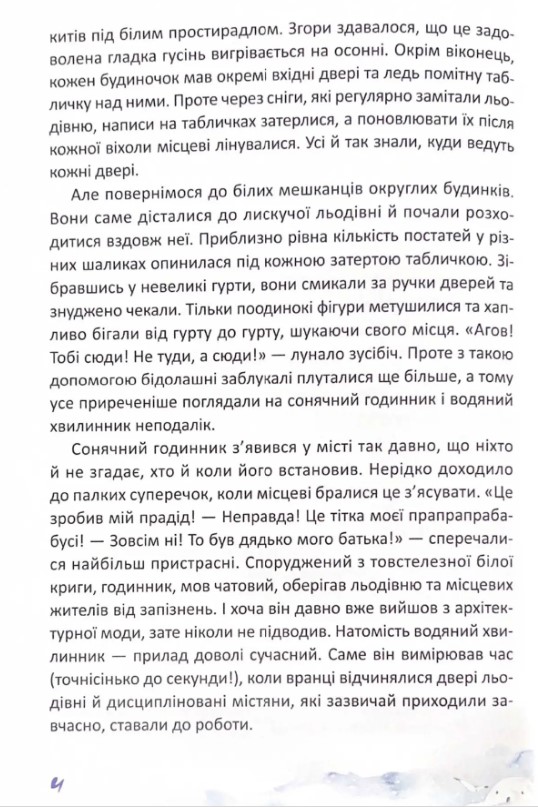 Чудова нагода одягнути фрак — фото 3